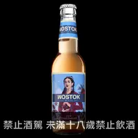 在飛比找Beer Bee 啤酒瘋優惠-沃斯柏林-藍女士石榴氣泡飲(Wostok Date Pome