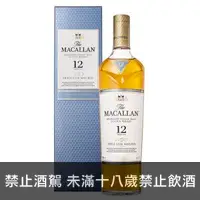 在飛比找酒酒酒全台最大詢價網優惠-(限量) 麥卡倫 黃金三桶12年 700ml