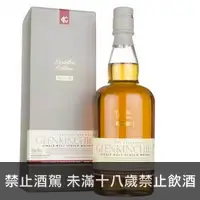 在飛比找埔里酒莊優惠-格蘭昆奇2005/2017酒廠限定單一純麥威士忌 700ML