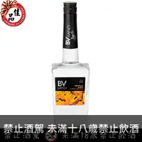 在飛比找佳品洋行優惠-白柑橘香甜酒 BVLand Triple Sec