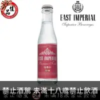 在飛比找佳品洋行優惠-東方帝國-經典原味通寧水 Burma Tonic Water