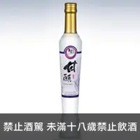 在飛比找品酒網優惠-台灣 正龍酒莊 甘願 甘蔗酒 250ml
