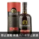 布納哈本 12年 || Bunnahabhain 12Y