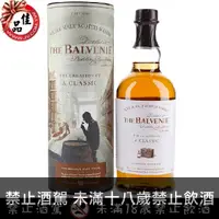 在飛比找佳品洋行優惠-百富故事系列 經典之作 Balvenie The Creat