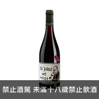 在飛比找上層發酵優惠-聖羅蘭 薄酒萊村莊級自然新酒2021 Jean Loron 