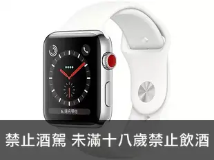 中古 APPLE WATCH S3 42MM 灰 LTE