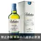 蘇格蘭 百齡罈17年 特色酒廠典藏系列-史加伯酒廠 700ml Ballantine’s 17 Years Old Very Old Scotch Whisky－Scapa