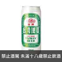 在飛比找上層發酵優惠-台灣金牌啤酒500ml(24罐) TAIWAN BEER G