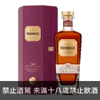 在飛比找買酒網優惠-鉑仕麥 30年 PX雪莉桶 || Bushmills 30Y