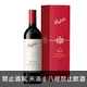 奔富酒莊 加州系列 Bin 704 卡本內蘇維濃紅酒 2018｜美國 Penfolds Bin 704 Cabernet Sauvignon