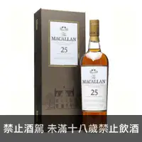 在飛比找買酒專家優惠-麥卡倫 25年雪莉桶 (舊版) Macallan Sherr