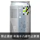 臺灣 台灣啤酒 第15任總統就職紀念高粱酒 淬 綻放Blossom 330ml