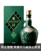 皇家禮炮21年調和式麥芽威士忌（綠盒） Royal Salute 21 Years blended Malt Scotch Whisky