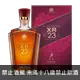 約翰走路 XR 23年 || Johnnie Walker XR 23Y