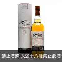 在飛比找酒么么優惠-艾倫12年 ARRAN 12 YEARS OLD BATCH