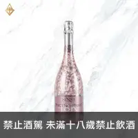 在飛比找富奕酒藏優惠-黑皮諾玫瑰粉紅氣泡酒