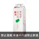 日本 Choya Sarari梅酒 1000ml Choya Sarari