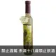 台灣 樹生酒莊 舞月天 375ml Golden Muscat Nature Sweet Wine 375ml