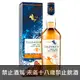 蘇格蘭 泰斯卡10年 單一麥芽威士忌(新裝) 700ml Talisker 10 Year Old Single Malt Scotch Whisky