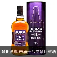 在飛比找酒立購優惠-吉拉12年雪莉桶 單一麥芽威士忌 700ml