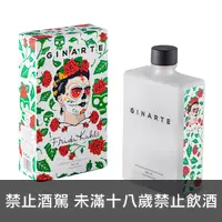 在飛比找上層發酵優惠-藝式琴酒 Ginarte