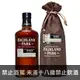 蘇格蘭 高原騎士 台灣限定版SCS系列 12年雪莉單桶威士忌原酒 700ml Highland Park Single Cask Series Single Malt Scotch Whisky