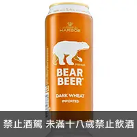 在飛比找品酒網優惠-德國 熊啤酒 熊小麥黑啤酒 500ml BearBeer D