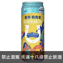 台灣 金車柏克金 夏日5曲啤酒 500ml Buckskin Hopfen Weizen