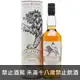 權力遊戲-拉加維林9年單一純麥威士忌 700ml