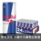 RED BULL 紅牛能量飲料 (24入) 250ML