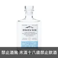 在飛比找上層發酵優惠-尾鈴山 琴酒 GIN