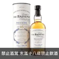 在飛比找酒么么優惠-百富16年法國皮諾甜酒桶 THE BALVENIE 16 F