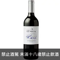 在飛比找品酒網優惠-智利 亞洛 馬塔美洛2020葡萄酒 750ml Casa L