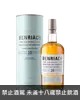 班瑞克10年單一麥芽蘇格蘭威士忌 BenRiach 10 Years Single Malt Scotch Whisky