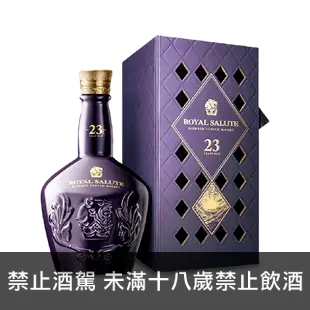 皇家禮炮23年限定款調和威士忌 ROYAL SALUTE 23Y