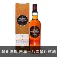 在飛比找酒么么優惠-格蘭哥尼12年 GLENGOYNE 12 YEARS PX 