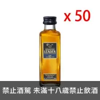 在飛比找酒酒酒全台最大詢價網優惠-仕高利達12年 迷你酒 50ml*50