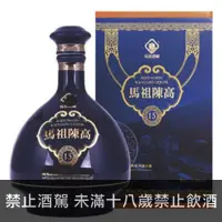 在飛比找百酒舖優惠-馬祖陳高15年 (藍寶頂級-窖藏系列) 600ml