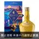 皇家禮炮21年 馬球第5版 印度沙漠 (金黃色) 700ml