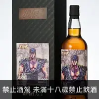 在飛比找一飲商店優惠-Whisky Taste 北斗神拳《拳四郎/ケンシロウ》單桶