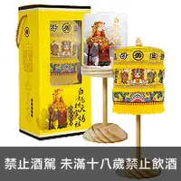 在飛比找品酒網優惠-台灣 金門皇家酒廠 白沙屯媽祖娘傘紀念酒 200ml