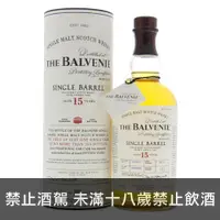 在飛比找買酒專家優惠-百富15年 Single Barrel 波本桶威士忌 - 買