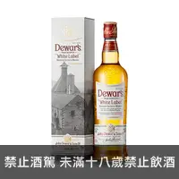 在飛比找上層發酵優惠-帝王 白牌調和威士忌 Dewars’White Label 