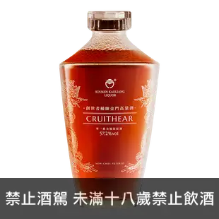 金門高粱 創世者桶陳 單一批次桶裝原酒 || Kinmen Kaoliang Liquor Cruithear