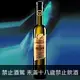 加拿大 松玫葵克 酒窖系列 BIN88 維岱爾冰酒 200ml Sawmill Creek Bin 88 Vidal Icewine