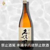 在飛比找富奕酒藏優惠-【朝日酒造】久保田 千壽 吟釀 1800ml