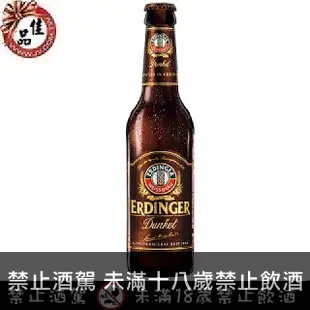 艾丁格小麥黑啤酒 Erdinger Dunkel Beer