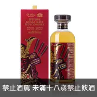 在飛比找酒么么優惠-歐希嵐斯雙獅會 Craigellachie 2010 OR 