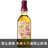 在飛比找品酒網優惠-日本 山崎蒸餾所貯藏 至福の完熟梅酒 750ml