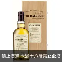 在飛比找品酒網優惠-蘇格蘭 百富1975年份單一純麥酒桶裝瓶威士忌 700ml 